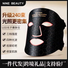led美容面罩大排灯4色光谱仪红蓝光面膜仪光子嫩肤仪硅胶光子美容
