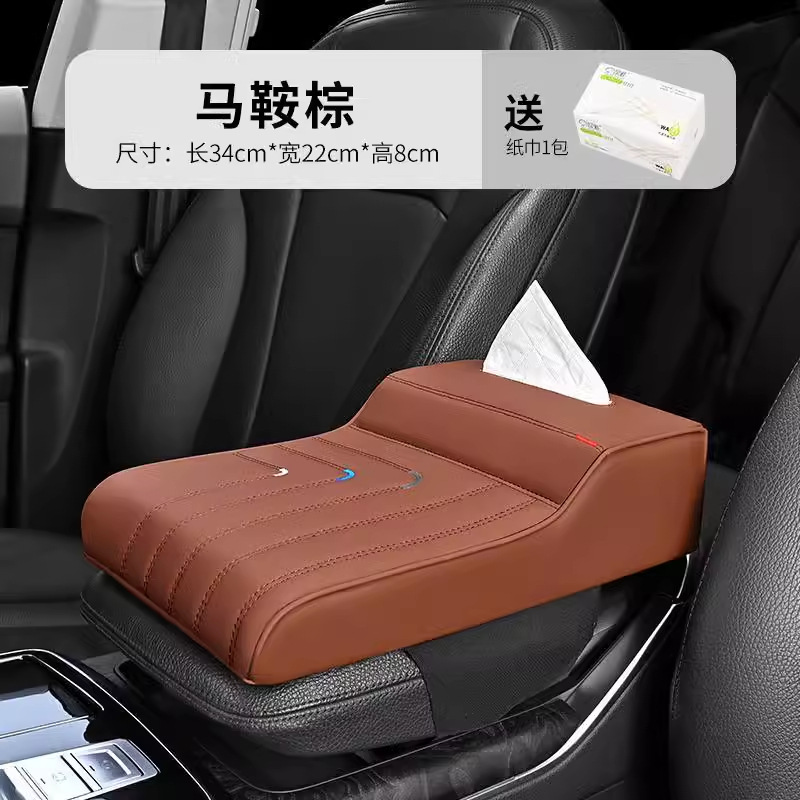 Car Armrest Box Heightening Pad, Universal Armrest Pad, Car Central High-End Elbow Support, Multifunctional Protective Cover for the Middle of the Car