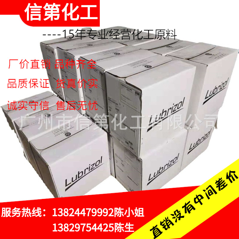 美国路博润卡波姆940透明凝胶专用丙烯酸树脂高纯度厂家直销现货