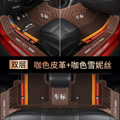 mats [thousands of models of special – Modelə uyğun ayaqaltı - brown-leather-brown-chenille-double-layered-door-edge