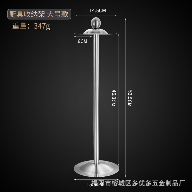 201 6 후크 45cm 주방 용품 랙