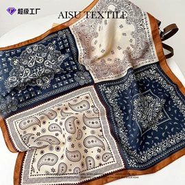 丝巾;围巾;披肩