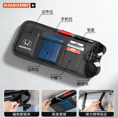 Honda Civic, Inspire, Accord, Style, Car Glasses Clip/Bill Clip