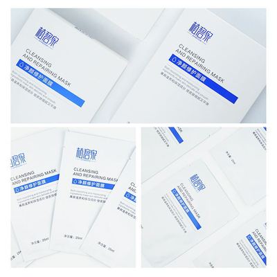 植碧泉冷敷院線術後修護敏感肌收縮毛孔提亮膚色補水保濕冷敷面膜