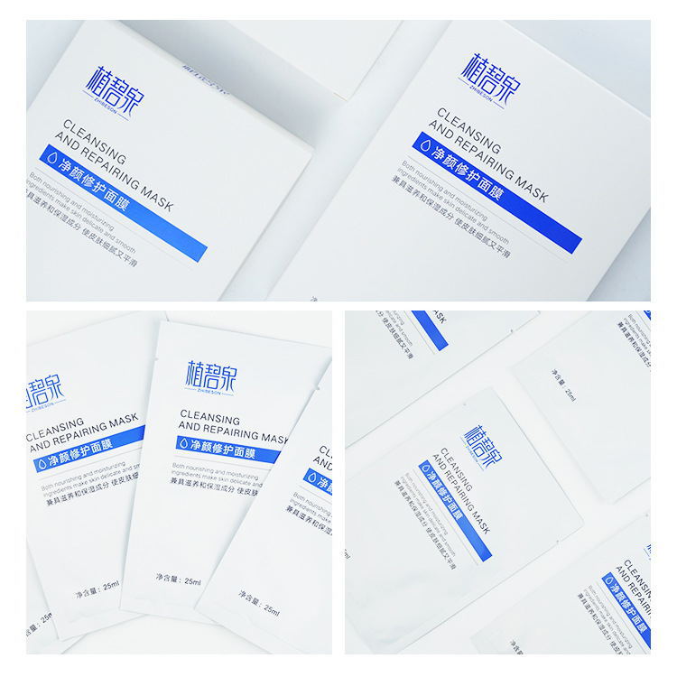植碧泉冷敷院線術後修護敏感肌收縮毛孔提亮膚色補水保濕冷敷面膜