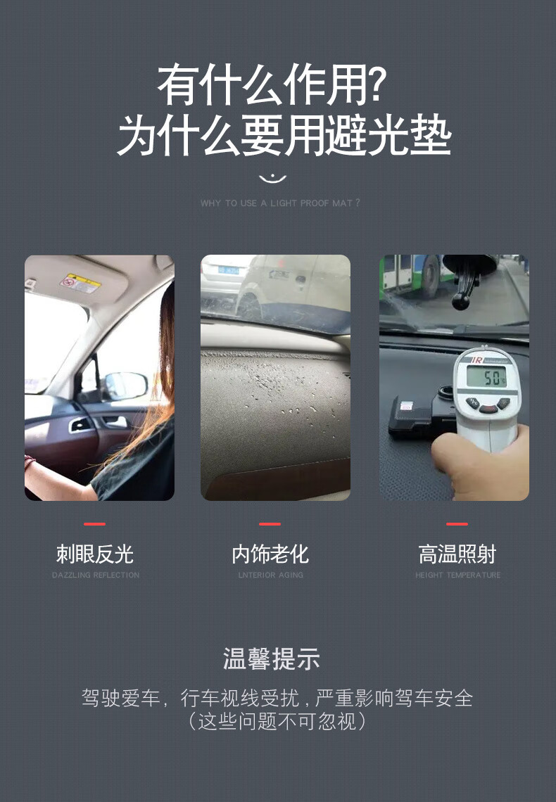 Suitable for 21-22 Models of Geely Emgrand S Center Console Sunshade and Heat Insulation Mat, Dashboard Light-Proof Mat, Sun Protection Mat