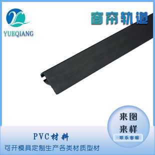 Car Curtain Embedded Window Track Car Curtain Track Bay Window Invisible Straight Track No-Drill Installation