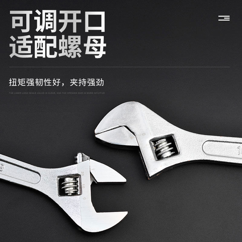 Llave de boca abierta de grado industrial al por mayor genuina Llave de apertura de 15 pulgadas Llave móvil de herramienta de doble uso de 300mm de 8 pulgadas