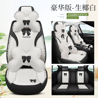 Style, Cute, Seat cushion, seat cover - deluxe-version-black-and-white-lace-split-payment-xms2601