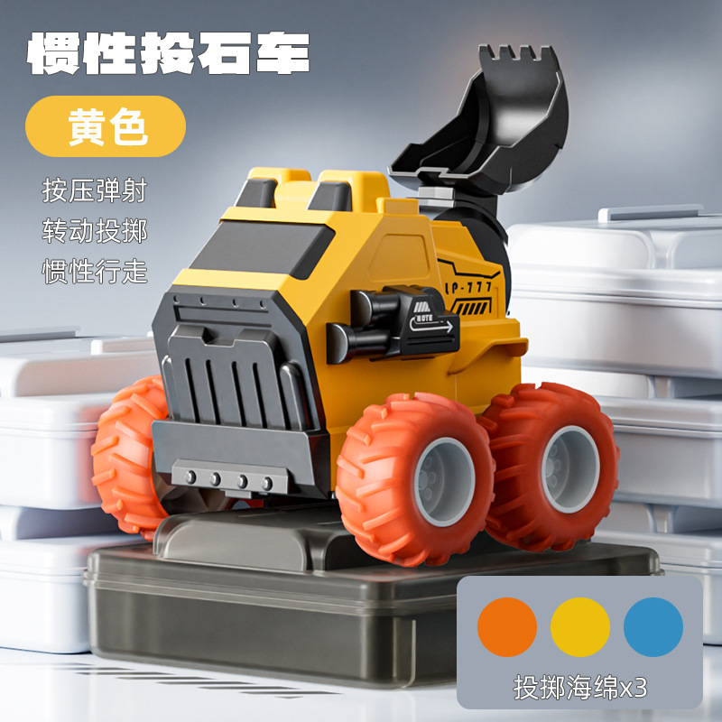 Coche de ingeniería inercial para niños, juguete, niño pequeño, excavadora, cohete, lanzamiento de piedra, carro de juguete inercial resistente a caídas al por mayor image 7