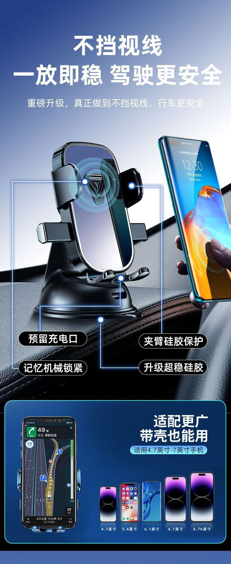 Car Dashboard Universal Abs Plastic Suction Cup Phone Navigation Holder