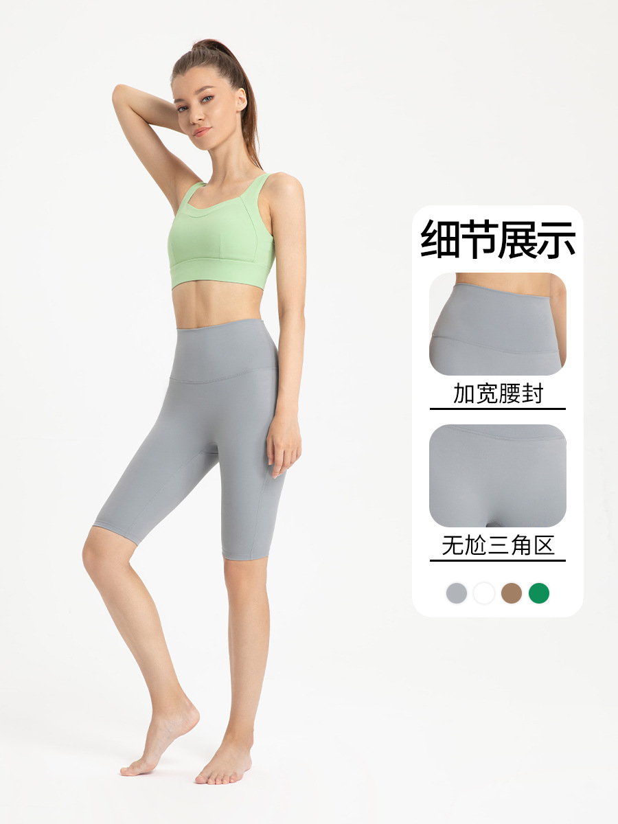 Lycra pantalones cortos deportivos de secado rápido verano estiramiento cintura alta vientre contracción cadera belleza de cinco puntos pantalones de yoga pantalones de ciclismo ropa exterior de las mujeres