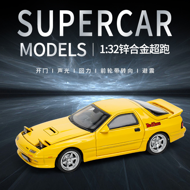 Chiyuan 1:32 Mazda RX7 JDM head text sports car simulation car model children's toy car