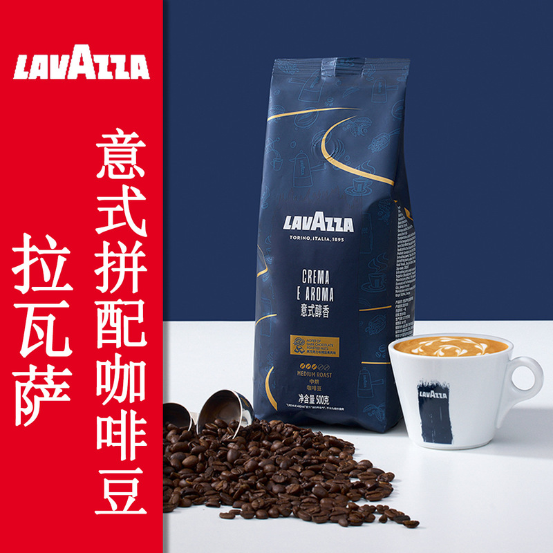 Lavazza Coffee Beans, Italian Espresso, Medium Roast, Suitable for Home, Commercial, and Office Use, Imported from Italy