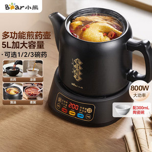 С����ș��ș��JYH-H50U1 ���ö๦�����t늼��5L������ɰ偰�ș