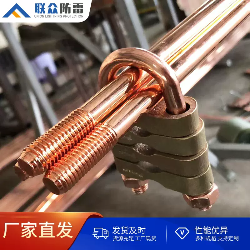 防雷连接器 防雷接地棒连接件附件接地极铜连接器配件厂家可定