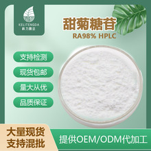 �������RA97%  99% ���~����ȡ�� ����� ʳƷ����ζ�� �������