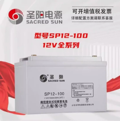 Rechargeable battery, 12v, 100AH, UPS, EPS