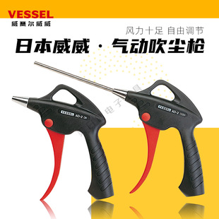 �ձ�VESSEL������Ӵ��m��AD-2���m���Ҹ߉����L���L�����p����