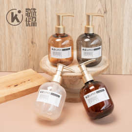 现货秒发300ml球形塑料瓶包装透明粉色洗发水沐浴露护发素瓶子