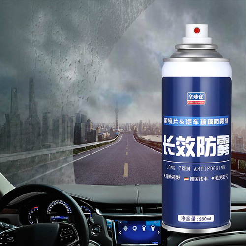 Glass rainproof agent, defogger, car windshield long-lasting defogger, rearview mirror rainproof spray, water repellent artifact