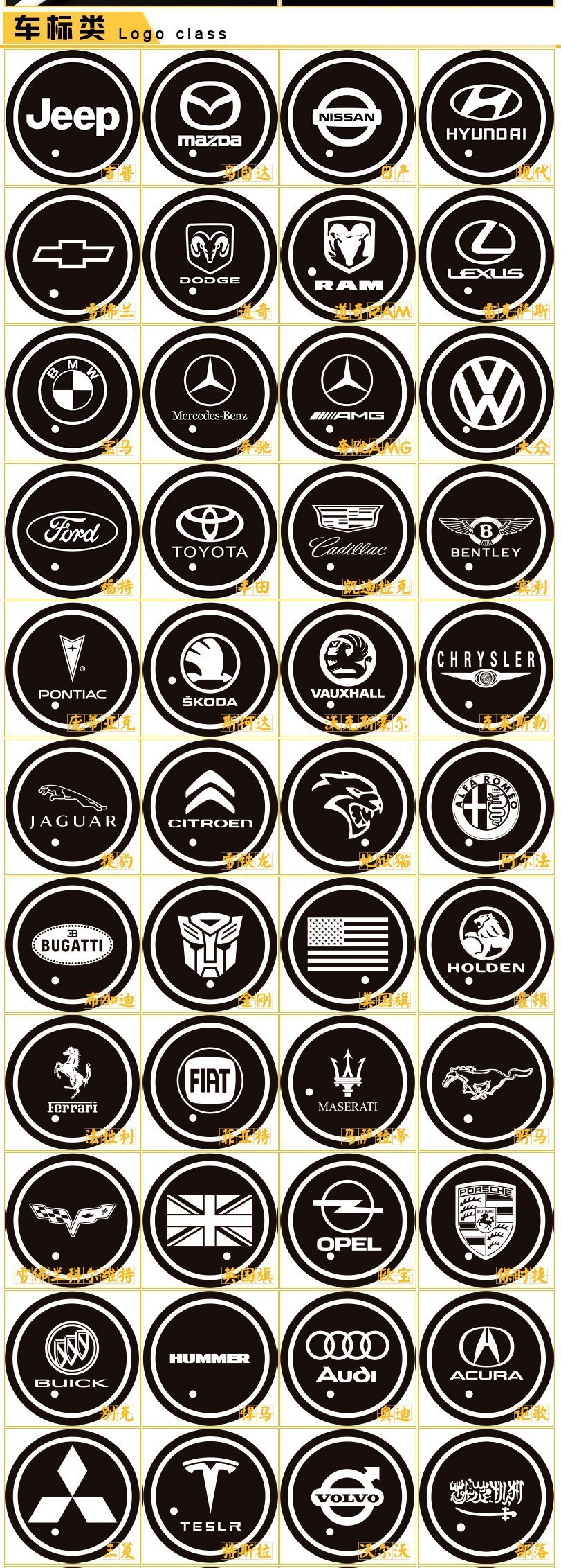 Car interior atmosphere light LED reading light car rechargeable wire-free induction shield atmosphere LED light