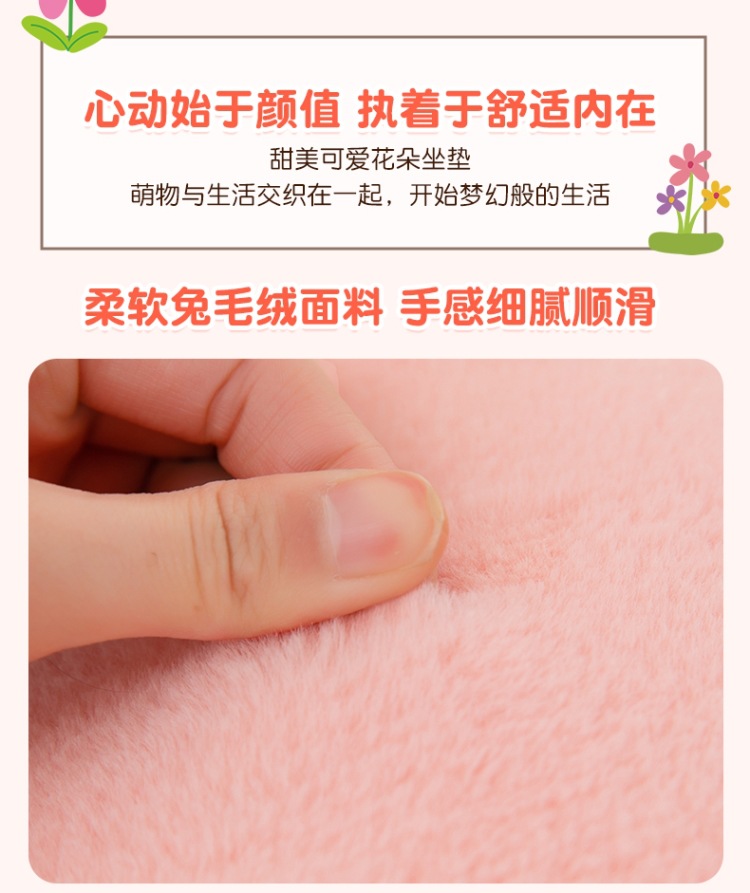 坐垫 (8).jpg