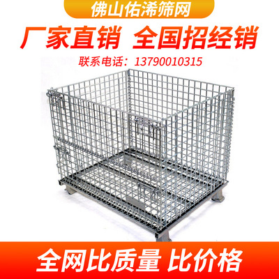 Storage cage Folding Heavy goods shelves Storage cage Metal butterfly Cages Manufactor Supplying goods in stock Specifications Complete