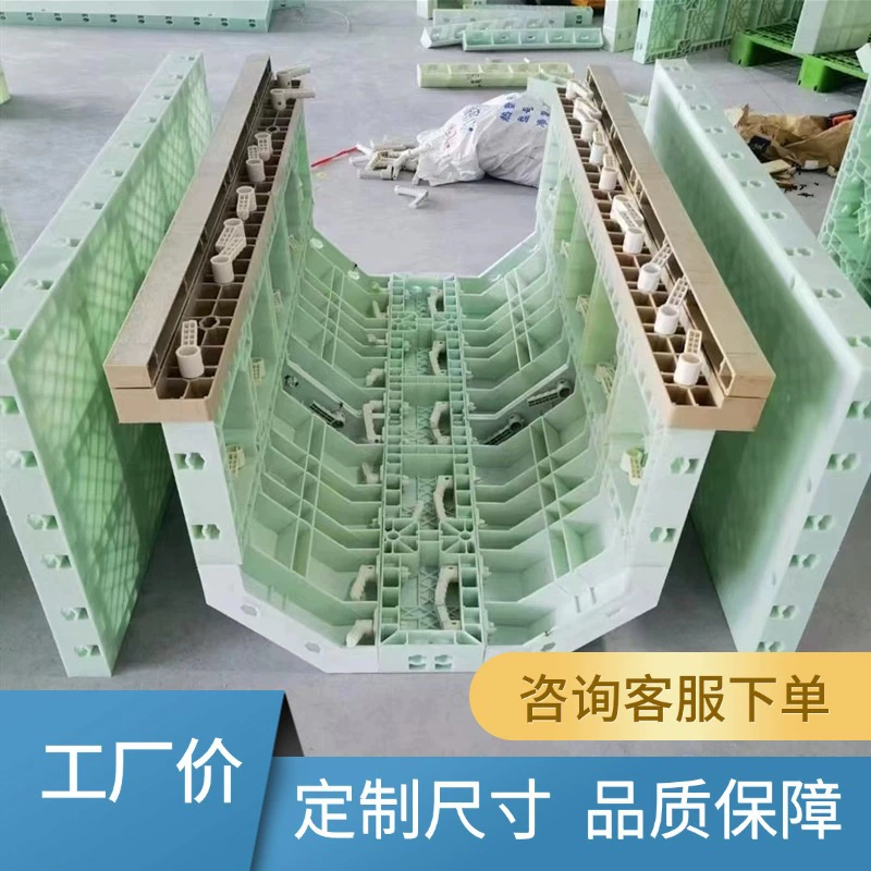 ABS пластиковые стальные бетонные опалубки 8CM толстые канавы подпорные стены оболочки пресс-формы перегородки водопропускные трубы