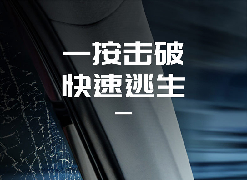 Car drowning escape tool explosion-proof car safety hammer tungsten steel head tempered glass broken window device fire fighting
