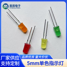 F5mm圆头红发红黄发黄蓝发蓝绿发绿插件led发光二极管指示灯