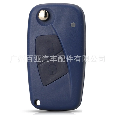 Suitable for 2-Key 3-Key Car Keys - 2-key-blue