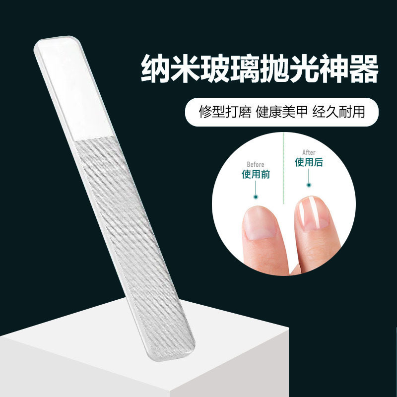 Nano Glass Nail File Manicure Tool Polishing Strip for Thick and Hard Toenails Double-Sided File Tool for Home Use