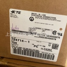 TE正品794714-3连接器tyco 794714-1 原装现货