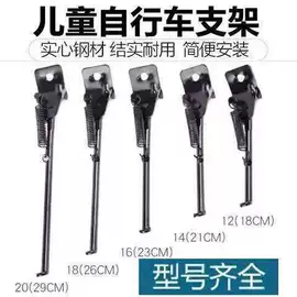 自行车装饰;车篮;修车工具