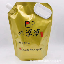 �S��2.5L�ư��b�������������������X��ʳƷ������b