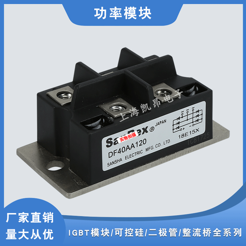 全新DF20NA160F1 DF20NA160S DF20NA80F1 DF20NA80S整流桥模块