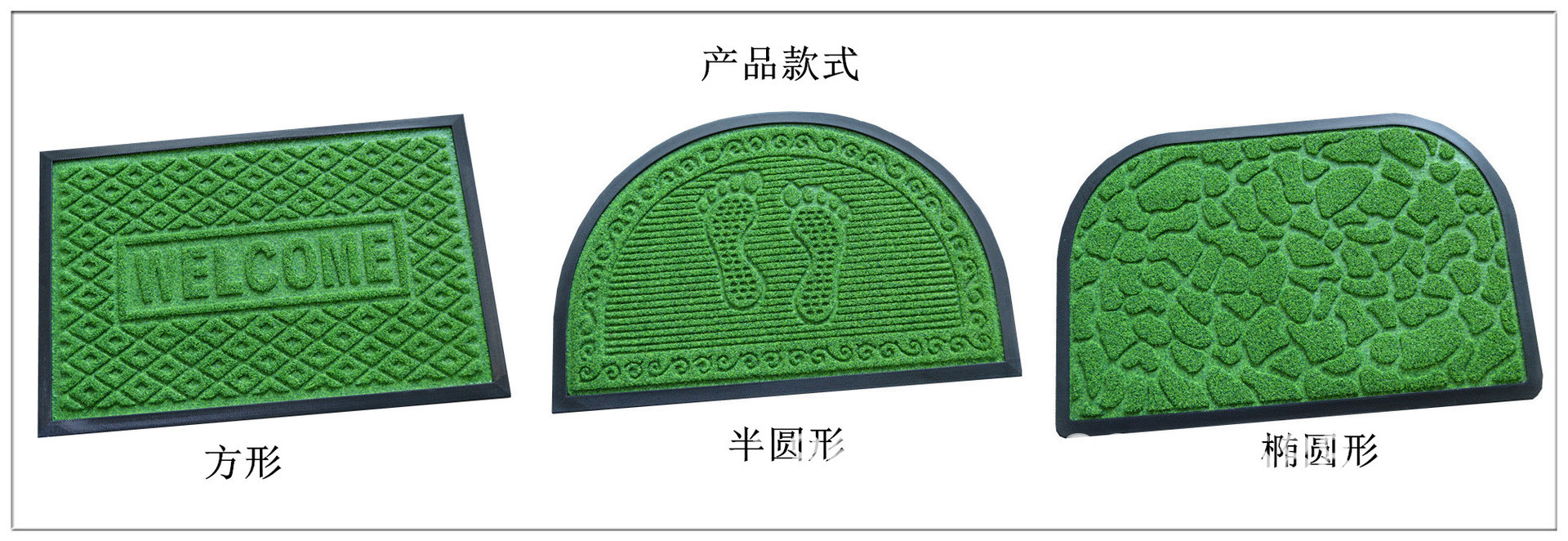 低价高品质4575草坪地垫压花门口垫橡胶复合垫拉绒