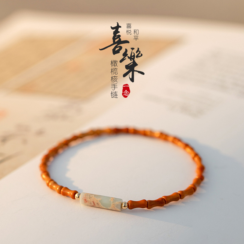 Delicate Olive Stone Shoushan Stone Bracelet for Women with an Instagram-Worthy Design, Lemon Jade for Attracting Wealth, Fresh and Sweet Beads