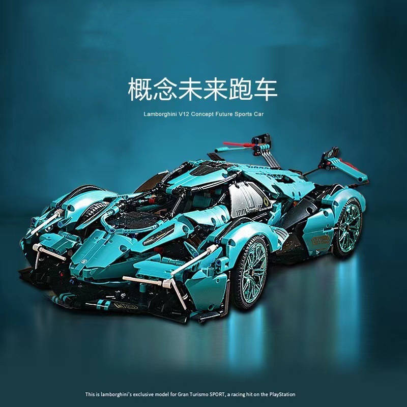 兼容乐高兰博V12概念跑车模型赛车高难度moc拼装积木汽车玩具批发