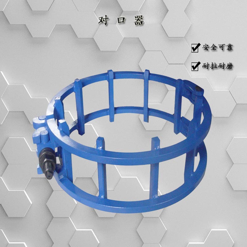 多种规格 管道对口设备 天然气管道对口器 安装对接器