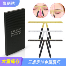 �������ü�߰빤�����㶨λƽ����ü�߾���ü�λ�ü������װ����