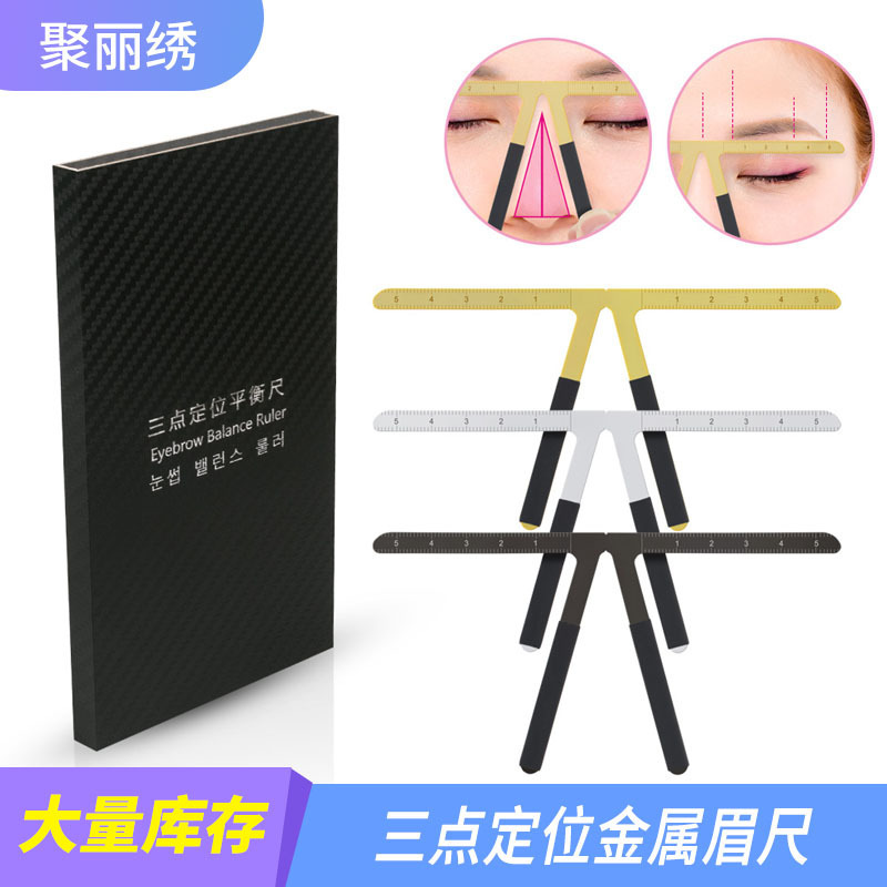 Embroidery Metal Eyebrow Ruler Half Tool Three-point Positioning Balance Eyebrow Ruler Nine Eyebrow Thrush Tool Sets Other