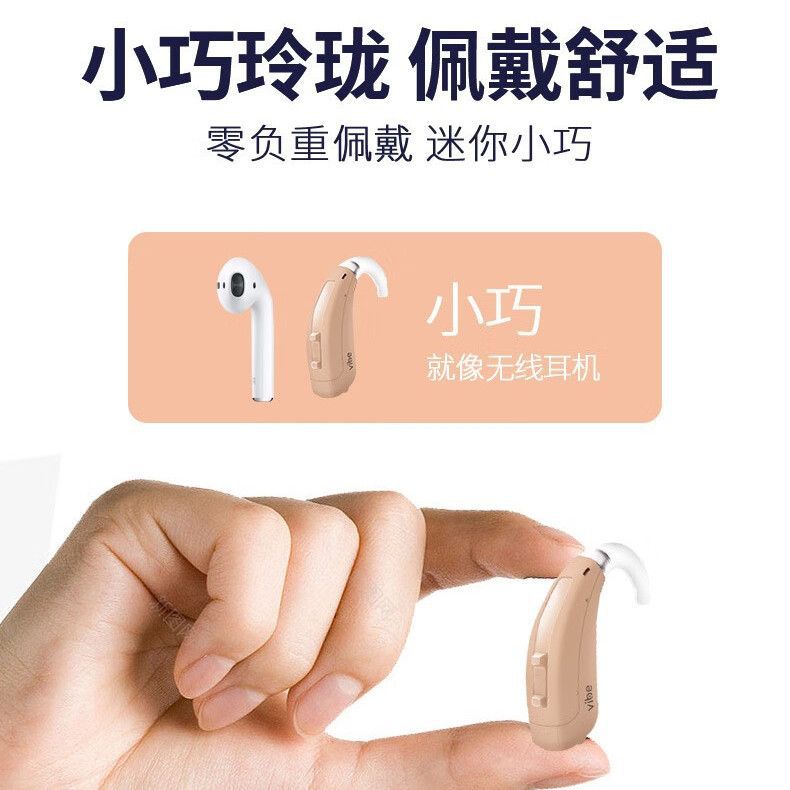 Fuente Siemens audífono Lotus SP, el mismo modelo de Xianbo auténtico para personas mayores, orejas sordas y espaldas inalámbricas de alta potencia