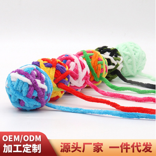 Cross-border Amazon pet products cat self-pleasure relieves boredom and chews amusing cat toy ball bell colorful thick woolen ball