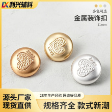 ʱ��LOVE���Ľ���Ŧ��11mm����ë������װ�ο��ӷ�װ���ϳ���ֱ��