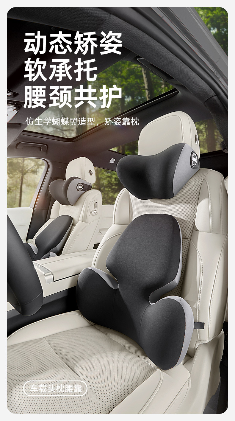 Car Headrest, Lumbar Cushion, Pillow for Driving, Neck Pillow, Car Seat, Car Cervical Spine and Neck Cross-Border