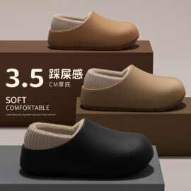 EVA冬天爆款网红洋气情侣款女士棉拖鞋拖鞋包脚后跟防滑防水保暖