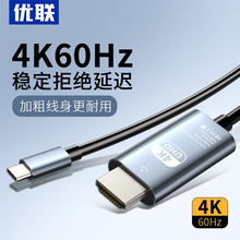  typecתhdmiֻ4K60HzӻͬתʾͶӰ