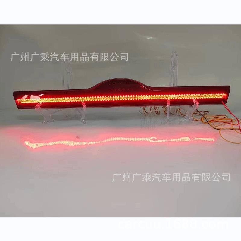 Aplicable a Kia seltos Luz de marcha 18-19-20-21 seltos luz trasera luz de freno luz de advertencia